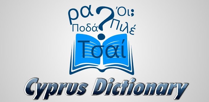 Cyprus Dictionary