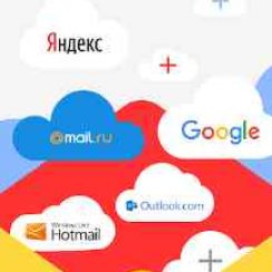 Yandex Mail – Take advantage of all features