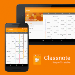 Classnote – Recommended to students who want extremely simple school scheduler