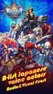 BlazBlue RR