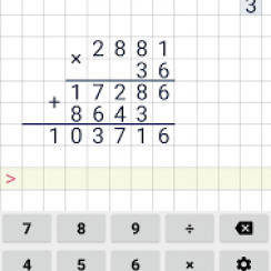 Division calculator – Help you with your math homework