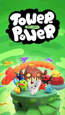 Tower Power