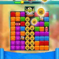 Traveling Blast – Combine colorful cubes to pass the fascinating puzzle