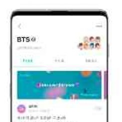 Weverse – United with the fans around the world