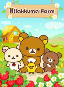 Rilakkuma Farm