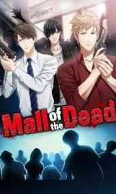Mall of the Dead