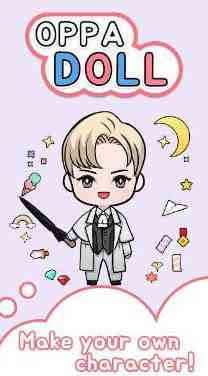 Oppa doll