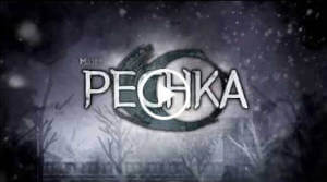 Pechka