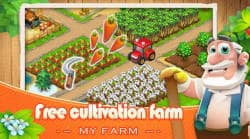 My Farm