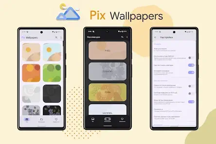 Pix Wallpapers