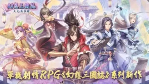 fantasia sango mysteria battle formation fantasia sango mysteria battle formation