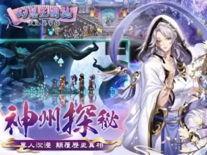 fantasia sango mysteria scroll collectibles fantasia sango mysteria scroll collectibles