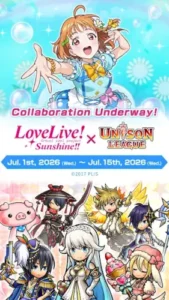 unison league collaboration